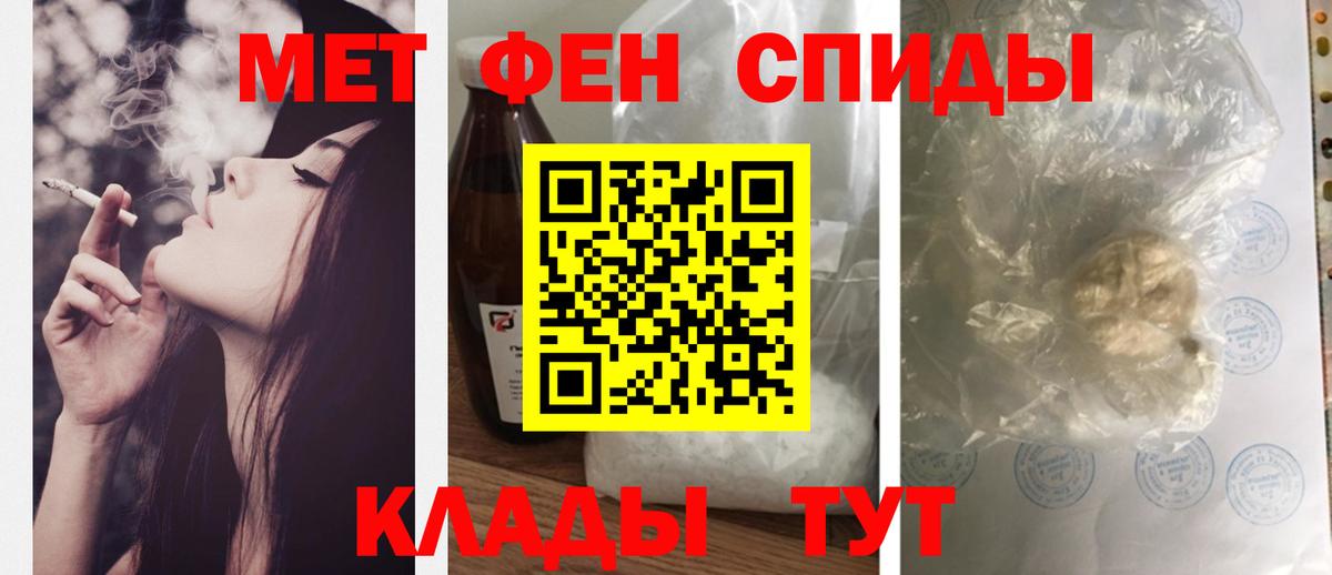 АМФЕТАМИН  Вход с VPN  Иркутск  АМФ Premium 