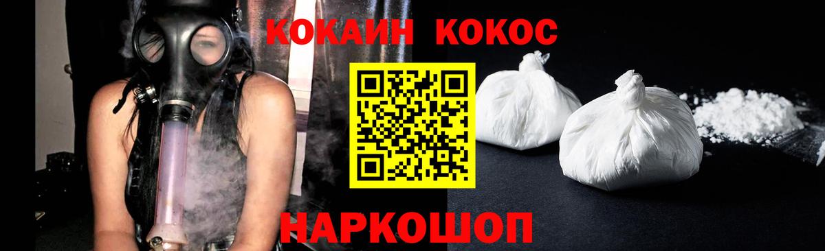 Cocaine Columbia  Вход с VPN  Кокаин Боливия  Cocaine  Иркутск 