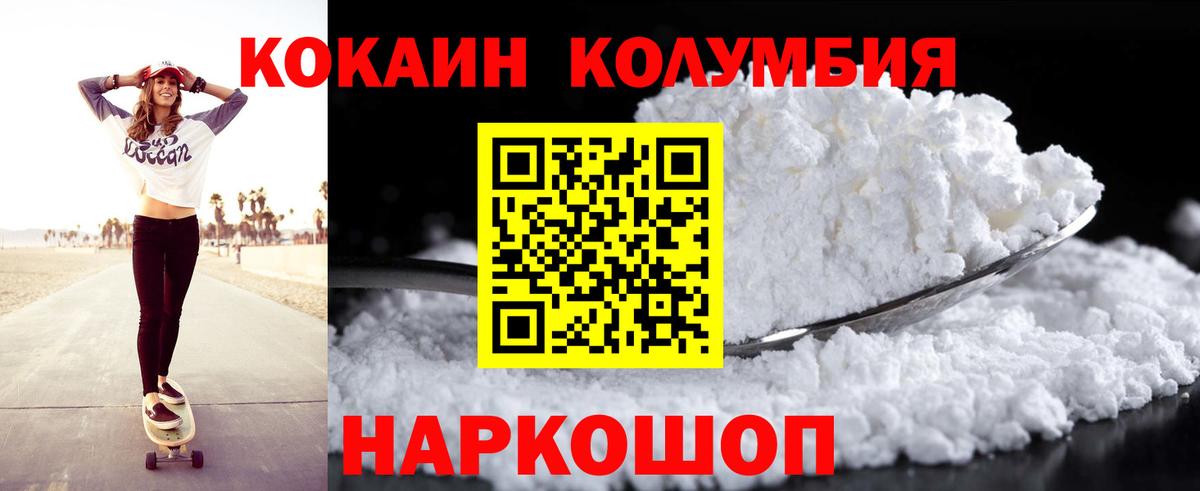 Меф МЯУ МЯУ кристаллы  Гашиш  АМФЕТАМИН кристаллы  КОКАИН  ТГК  Вход с VPN  Марихуана  Бошки Шишки  Иркутск  Гашиш 