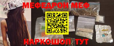 спайс Краснодар