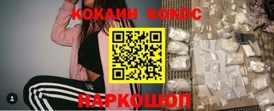 спайс Краснодар