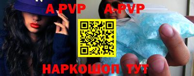 меф VHQ Кумертау