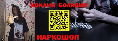 спайс Краснодар