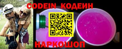 мяу мяу кристалл Краснокаменск