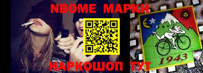 мяу мяу кристалл Краснокаменск