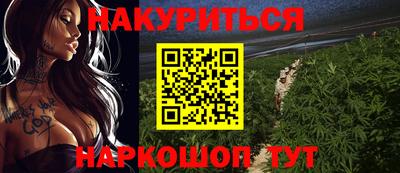 спайс Краснодар