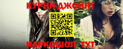 спайс Краснодар