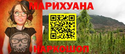 спайс Краснодар