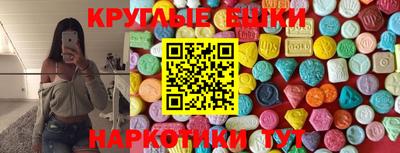 спайс Краснодар