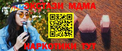 спайс Краснодар