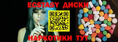 спайс Краснодар