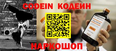 мяу мяу кристалл Краснокаменск