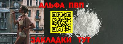 меф VHQ Кумертау