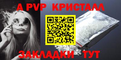 спайс Краснодар