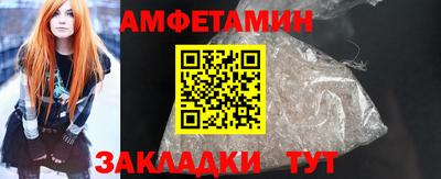 мяу мяу кристалл Краснокаменск