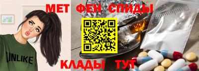 мяу мяу кристалл Краснокаменск