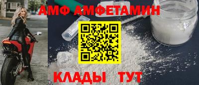 мяу мяу кристалл Краснокаменск