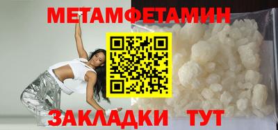 спайс Краснодар
