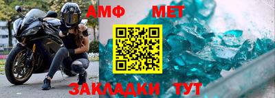 меф VHQ Кумертау