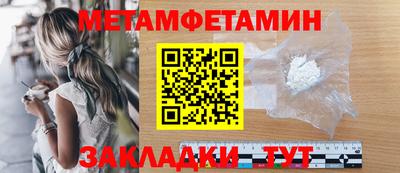 меф VHQ Кумертау
