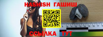 мяу мяу кристалл Краснокаменск