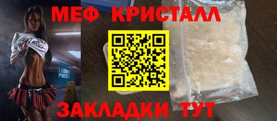 ГАЛЛЮЦИНОГЕННЫЕ ГРИБЫ Краснознаменск