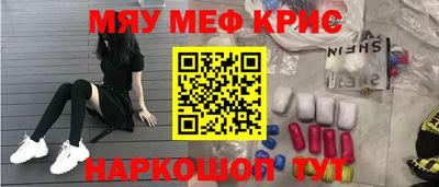 ГАЛЛЮЦИНОГЕННЫЕ ГРИБЫ Краснознаменск