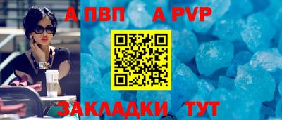 мяу мяу кристалл Краснокаменск
