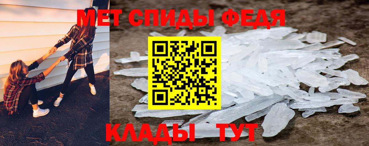 Иркутск  МЕТАМФЕТАМИН Methamphetamine  Вход с VPN 