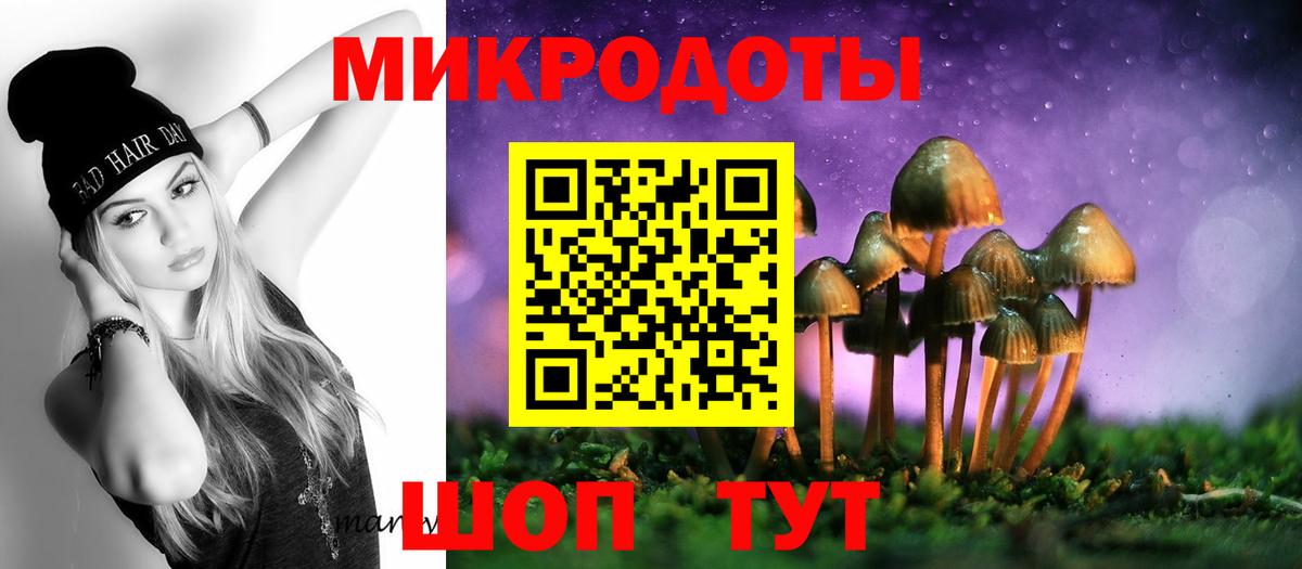 Галлюциногенные грибы MAGIC MUSHROOMS  Галлюциногенные грибы прущие грибы  Иркутск  Вход с VPN 