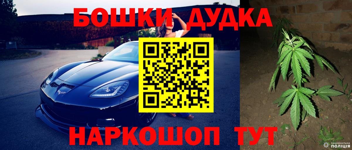 Шишки марихуана Bruce Banner  Каннабис ГИДРОПОН  Канабис Amnesia  Вход с VPN  Иркутск  Марихуана SATIVA & INDICA 